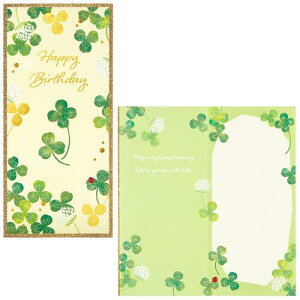 �T�����I �o�[�X�f�[�J�[�h �N���[�o�[�ƃe���g�E���V �O���[�e�B���O�J�[�h �C�O�A���� BD143-3 SANRIO 949957