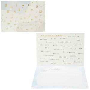 �T�����I �o�[�X�f�[�J�[�h �����_���Ȑ��� �O���[�e�B���O�J�[�h �C�O�A���� BD180-3 SANRIO 981168