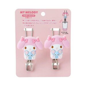 TI(SANRIO) C[Nbv2Zbg }CfB oXObY  876283