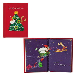 TI(SANRIO) NX}XJ[h bZ[WJ[h NX}X ~jJ[h ~jG{u΂ȂɁv JXMN 11-5 243787