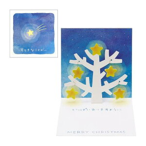 TI(SANRIO) NX}XJ[h bZ[WJ[h NX}X ~jJ[h ؂ɐ JXMN 5-5 243396