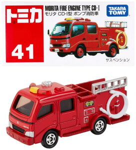 ^Jg~[w g~J No041^ |vh () x ~jJ[   male 3Έȏ  ߋSi ST}[NF TOMICA TAKARA TOMY