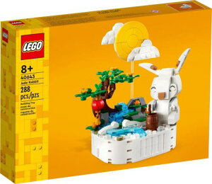 LEGO 40643 Jade Rabbit - New.