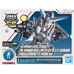 BANDAI BB��m SD�K���_�� �N���X�V���G�b�g �K���_���x�[�X RX-78-3 G-3�K���_��(�N���X�V���G�b�g�t���[�� Ver.)