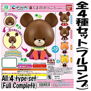 �o���_�C �J�v�L���� ���܂̂������� �S4��Z�b�g