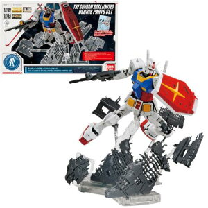 BANDAI SPIRITS(�o���_�C �X�s���b�c) �K���_���x�[�X �f�u���p�[�c�Z�b�g �F�����ς� �v�����f��