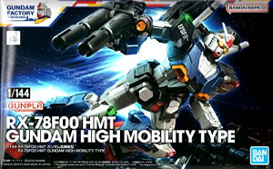 �o���_�C(BANDAI) �K���_���t�@�N�g���[���� 1/144 RX-78F00 HMT �K���_�����@���^ �@����m�K���_��