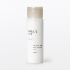 無印良品 敏感肌用乳液 180ml