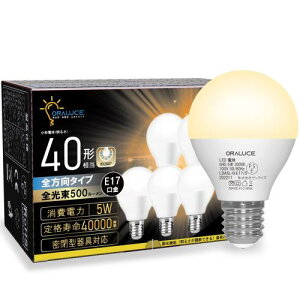 ORALUCE E17 LED�d�� 40W�`���� ���`�d�� �~�j�N���v�g���` �S�����^�C�v ���^���Ή� �_�E�����C�g�Ή� �������Ή� PSE�F�� 2�Z�b�g/6�Z�b�g LDA5D-G-E17/S-6P �����F / �����F / �d���F ����