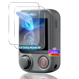 �ywnunbg 2���Z�b�g�z GR IV HDF �K���X�t�B���� 2�� �y���{���Ɏq�f�ލ̗p �d�x9H ��U�h�~ �z �Ή� dji osmo mobile 8p �y���{AGC���Ɏq�f�ލ̗p �d�x9H ��U�h�~ �z RICOH SONY A7V