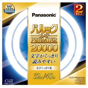 �p�i�\�j�b�N �ی`�u���� FCL G10q �p���b�N�v���~�A20000 ������������� FCL40EDW38M �i�`�������F / �N�[���F / �d���F 40W�` 32�` 40�` 2�{�� FCL3240ENWM2K 30�` FCL30EDW28M FCL3040ENWM2K FCL3032ENWM2K FCL32EDW30M