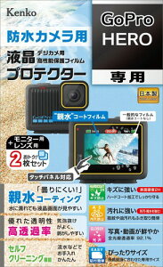 �P���R�[ Kenko �t���ی�t�B���� �t���v���e�N�^�[ �e���^�C�v GoPro �p ��p�T�C�Y�݌v �h���R�[�g ���{�� GoPro HERO13 �Ή� �h�� KLP-GPH HERO11/HERO10/HERO9�p �h�܃R�[�e�B���O KLP-GPH11 �N���A KLP-GPH7