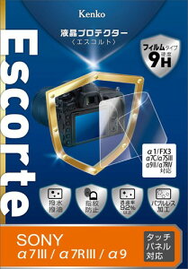 Kenko �t���ی�t�B���� �t���v���e�N�^�[ Escorte SONY �d�x9H ���� �����R�[�e�B���O �o�u�����X���H ���� ��7RV�p KLPE-SA7R5 ��6400/��6500/��6300/��6000/��5100�p KLPE-SA6500 ��1/FX3/��7C/��7SIII/��9II/��7RIV�p VLOGCAM