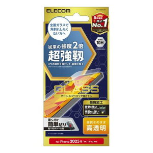 �G���R�� iPhone 16e �K���X�t�B���� ���� �ی� �d�x10H �K�C�h�g�t�� �w��h�~ ���ȋz���œ\��₷�� �G�A�[���X
