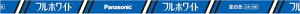 �p�i�\�j�b�N ���� �u���� �t���z���C�g �����F 40W�` G13 �X�^�[�^�` FL40SSN37R �t���z���C�g(�����F)