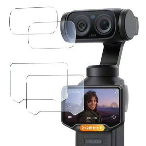 �Ή� Insta360 Luna Ultra �K���X�t�B����(2������)seninhi �����K���X SENLX-TMXJM360LU 2+2-Insta360 Luna Ultra