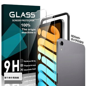 �Ή� iPad mini 8 �K���X�t�C���� �K�C�h�g�t��2���Z�b�giPad mini ��8���� �t�B���� SEMIPMINI8-21