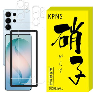KPNS ���{�f�ސ� �p �����ߗ� �K���X�t�B���� �����K���X �J�o�[ �ȒP�\��t�� �ی�t�B���� 1���Z�b�g/2���Z�b�g ASUS 1-1-WCC-iphone 16/1WCC-iPhone13 / 13 Pro / 14/2-2-ASUS Zenfone 12 Ultra/�� 17E 16e