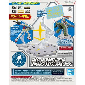 �o���_�C(BANDAI) �K���_���x�[�X �A�N�V�����x�[�X5 [�A�M�C���[�W�J���[] �@����m�K���_��
