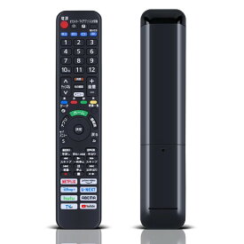 テレビリモコン N2QAYA000248 for Panasonic パナソニックリモコン ビエラリモコン パナソニックテレビリモコン TH-55MX800 TH-65MX800 TH-75MX800 TH-43MX800 TH-50MX800対応