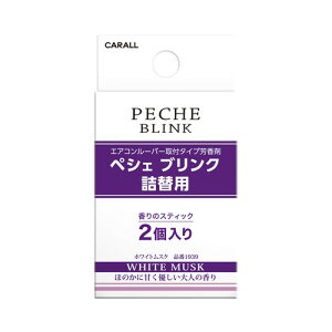CARALL(�J�[�I�[��) ������ �ԗp �F���� �y�V�F �u�����N �l�֗p �z���C�g���X�N 3gx2�� 1939