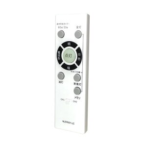 �Ɩ� �����R�� �V�[�����O���C�g LED �V�[�����O�p�����R�� �Ή� ���� �V�[�����O ���ŏƖ������R�� NVC NLER001-LC FRC-800T-LD ���i�ԍ� 16079139 FRC-801T-LC 16079140 FRC-203T 16079124 FRC-204T 16079123 NLER001-LD