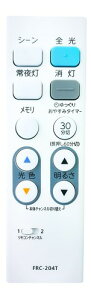 �Ɩ� �����R�� �V�[�����O���C�g LED �V�[�����O�p�����R�� �Ή� ���� �V�[�����O ���ŏƖ������R�� NVC NLER001-LC FRC-800T-LD ���i�ԍ� 16079139 FRC-801T-LC 16079140 FRC-203T 16079124 FRC-204T 16079123 NLER001-LD