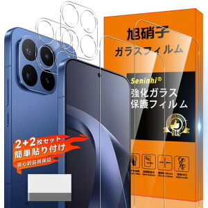 �Ή� �K���X�t�B���� �w��h�~ 2* �t �B���� + 2* �����Y�ی�t�B���� + 1*�N���[�j���O�c�[�� ���Y���Ɏq�ގ� 17TPro ���^ �����K���X �ی� ������ �t�� �P�[�X 9H�d�x ����0.26mm�����^ SENXLL