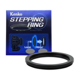 Kenko ステップダウンリング STEPPING RING フィルター径変換 逆輸入モデル 67→58mm 899175 67→55mm 899168