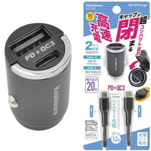 �J�V���� Kashimura �L���b�v���܂�! ���R���p�N�g�ȃJ�[�`���[�W���[ iPhone/Android�e��Ή� �΂߂ɏƂ炷 �A���r�G���g���C�g�t NDC-057 PD20W/�}���[�d18W 2�|�[�g DC-PD20W USB QC3 �������� NDC-042 12W