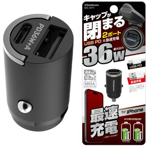 �J�V���� Kashimura �L���b�v���܂�! ���R���p�N�g�ȃJ�[�`���[�W���[ 1�|�[�g/2�|�[�g iPhone/Android�e��Ή� 12W �C���W�P�[�^�[�t NDC-027 PD36W/�}���[�d18W NDC-071 PD20W NDC-034 NDC-038 DC-4.8A USB NDC-030
