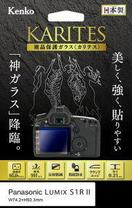 �P���R�[(Kenko) �t���ی�K���X KARITES Panasonic LUMIX S1RII�p ����0.21mm AR�R�[�g�̗p ���E���h�G�b�W���H ���{�� KKG-PAS1RM2