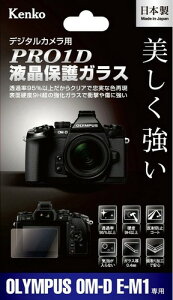 Kenko �J�����p�t���ی�K���X PRO1D �t���ی�K���X OLYMPUS �~���[���X��� OM-D E-M1�p KPG-OEM1