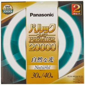 �p�i�\�j�b�N �ی`�u���� FCL 30�` 32�` 40�` �p���b�N�v���~�A20000 FCL3040ENWM2K �N�[���F / �i�`�������F / �d���F 40W�` G10q ������������� FCL40EDW38M FCL30EDW28M 2�{�� FCL3032ENWM2K FCL32EDW30M 3240W�`