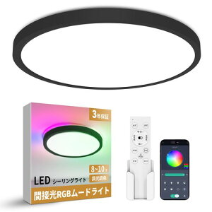 Antree Led �V�[�����O���C�g 8��/16��/18�� 36W/60W ���P�x 3600lm/7900lm �������F �^�C�}�[ �������[�@�\ ��铔 �Ɩ���� �����F �����F Led���C�g 5�N�ۏ� Ceiling Light �Ⴂ�V��Ή� ����̌^