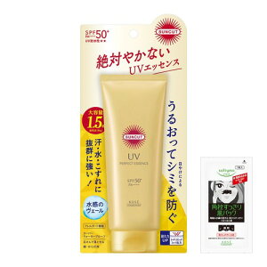 Suncut �T���J�b�g KOSE �p�[�t�F�N�g UV �G�b�Z���X SPF50 PA 120g ��e�� ���Ă��~�� ���܂��t�� �W�F�� �~���N
