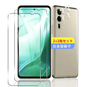 2+2���Z�b�g �Ή� Arrow We2 Plus/F-51E �K���X�t�B���� �ی�t�B���� (2��) + �p �A���[�Y We2 plus �����Y�ی�t�B���� (2��) ���{���f�ވ��Ɏq�� �p Arrow We2 Plu