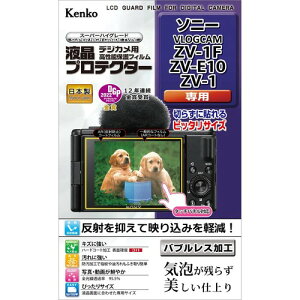 Kenko �t���ی�t�B���� �t���v���e�N�^�[ SONY VLOGCAM ZV-1F/ZV-E10/ZV-1�p ���{�� KLP-SVCZV1F ����