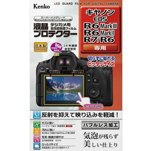 �P���R�[(Kenko) �t���ی�t�B���� �t���v���e�N�^�[ Canon EOS R6 Mark III / R7 / R6 �p ��p�T�C�Y�݌v �h���R�[�g ���{�� KLP-CEOSR6MK3