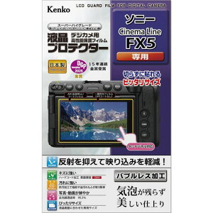 �P���R�[(Kenko) �t���ی�t�B���� �t���v���e�N�^�[ �\�j�[Cinema Line FX5 ��p�T�C�Y�݌v �h���R�[�g ���{�� KLP-SFX5