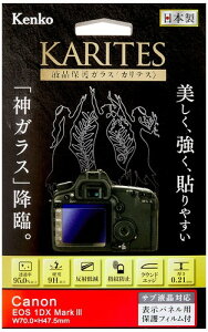 Kenko �t���ی�K���X KARITES Canon ����0.21mm AR�R�[�g�̗p ���E���h�G�b�W���H ���{�� II�p KKG-PAGH5 �L���m��EOS R6 MarkII�p ���� KKG-CEOSR6M2 R�p 70.9 48.6mm R8/R50 KKG-CEOSR8 EOS-1DX III�p KKG-CEOS1DXM3 6D G9X 7D
