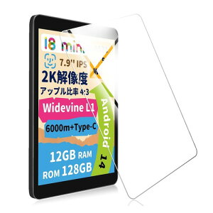 FOR BMAX MaxPad I8 7.9�C���`�p�̃K���X�t�B���� �����K���X�t�B���� �ώw�� ������ �\�ʍd�x9H ���E���h���H���� ��U�h�~���� ����\�ʎd�l ��ʕی� �w��h�~ �ی�V�[�g FOR BMAX I8 �p�̃^�u��
