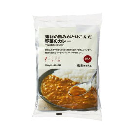 無印良品 素材の旨みがとけこんだ 野菜のカレー 160g[1人前]×3袋入 TCZ80A4A Pack of 1