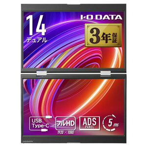 IODATA ���o�C�����j�^�[ 14�C���`/15.6�C���`/17.3�C���` FHD �ȃX�y�[�X �y�� HDMI/USB-C EX-YC141D �A�C �I�[ �f�[�^ �^�b�`�f�B�X�v���C 10�_�Ή� �t��HD Switch/PC�Ή�/HDMI �~�j LCD-CF161XDB-MT/E ADS�p�l��