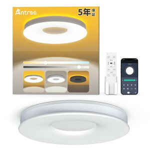 Antree LED�V�[�����O���C�g 6��/8��/12��/14�� 24W/60W 3600lm/7000lm �Ԑڌ���铔 �d�C �u���� �ȃG�l �����R���t�� ���P�x �V�� �Ɩ���� ���[��񂭃V�[�����O���C�g ������� Ceiling Light