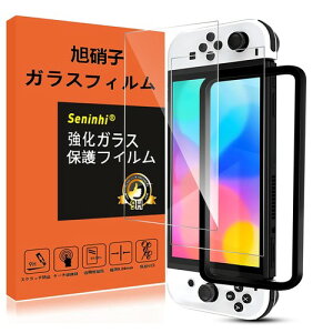 �Ή� Nintendo Switch �K���X�t�B���� �K�C�h�g�t�� �t���ی� SXWRTSW121 �L�@EL���f�� OLED SXWRTOL21