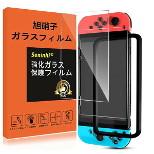 �Ή� Nintendo Switch �K���X�t�B���� �K�C�h�g�t�� �t���ی� SXWRTSW121 �L�@EL���f�� OLED SXWRTOL21