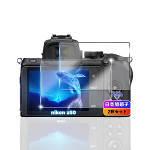 �p �K���X�t�B���� 2�� ���YAGC���Ɏq�f�� �t�B���� �S�ʕی� �ی�t�B���� �j�R�� z50 Nikon Z50II �Ή� Insta360 Ace Pro �d�x9H �C���X�^360 ��1 ��7RV ��9III SONY ���{���Ɏq�f�� DJI R6