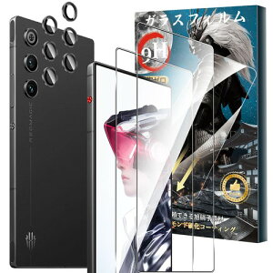 2+2���Z�b�gFor REDMAGIC 10 air �K���X�t�B����(2��)+�J�����t�B����(2��) �d�x9H �����K���X ���Ɏq�� �a���a�� �w��E����h�~ Greerass �t����ʕی�t�B���� �����x�^�b�` �������ߗ�