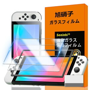 �Ή� Nintendo Switch2 �K���X�t�B���� �K�C�h�g�t�� �Ή�Switch 2 2025 7.9�C���`�w��h�~ 2* �t�B����+ 1*�K�C�h�g�t�� + 1*��菜�����A���Y���Ɏq�ގ� ���^ �����K���X �ی� ������